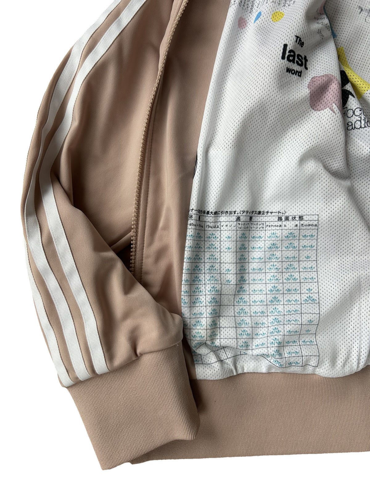 adidas Track Jacket